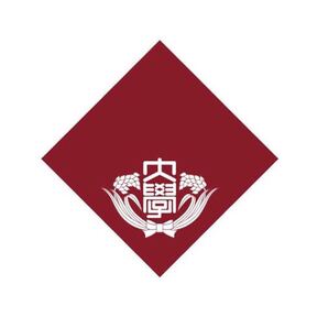 早稲田大学 法学部 編入学試験 過去問