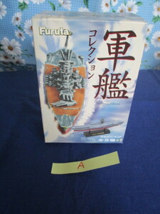 A　Ｆｕｒｕｔａ　未開封！「軍艦コレクション★彩色済フィギュア　全８種＋１」～Ａ　外箱に色褪せ・傷みあり