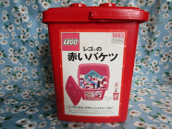 A　LEGO「レゴ★レゴの赤いバケツ　ＢＡＳＩＣ　１８８２　３才から」～①