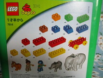 A　LEGO「レゴ★レゴ　ｄｕｐｌｏ　ぞうさんのバケツ　７６１４　１才半から」～⑧_画像5