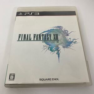 【PS3】ファイナルファンタジーXIII