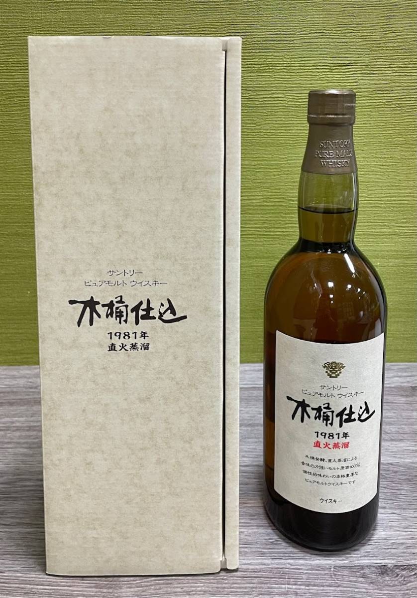 未開封】サントリー ピュアモルト 木桶仕込 1981年 750ml(箱あり