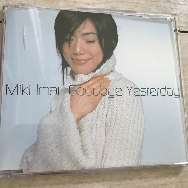 今井美樹/goodbye yesterday