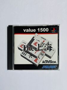 The 上海 PS1 プレイステーション ソフト value1500