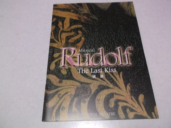 ヤフオク! -芳雄 ルドルフの中古品・新品・未使用品一覧