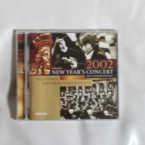 NEW YEAR'S CONCERT 2002 SEIJI OZWA WIENER PHILHARMONIKER 小澤征爾指揮　ウィーン・フィルハーモニー管弦楽団　音楽中古CD