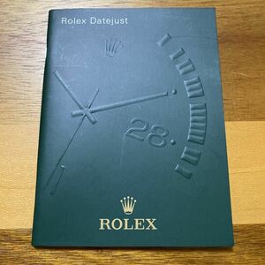 1147【希少必見】ロレックス デイトジャスト 冊子 2006年度版 ROLEX DATEJUST 定形94円発送可能