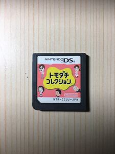 任天堂 ニンテンドー3DS