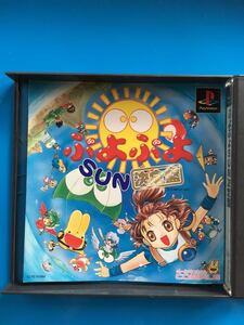 プレイステーション ソフトD isc