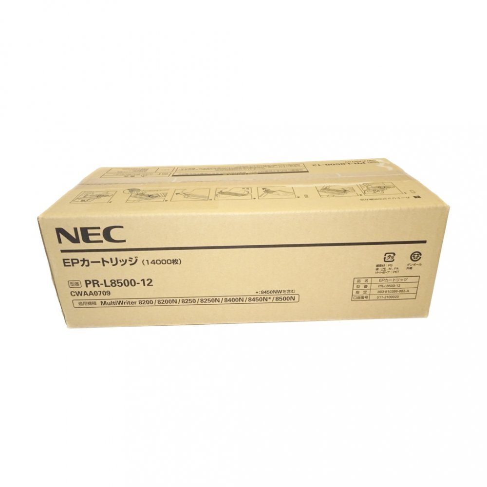 若者の大愛商品 NEC PR-L8500-11✖②箱 PR-L8500-12✖①箱 - OA機器
