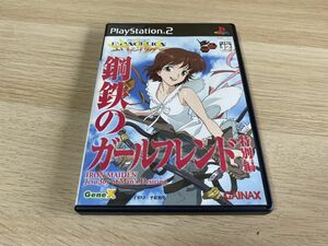 PS2 ソフト 新世紀エヴァンゲリオン 鋼鉄のガールフレンド 特別編 【管理 7953】【A】