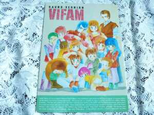  Ginga Hyouryuu Vifam cotton plant pan ...④ under . anime new goods unopened that time thing Showa Retro Watanabe . Watanabe ...