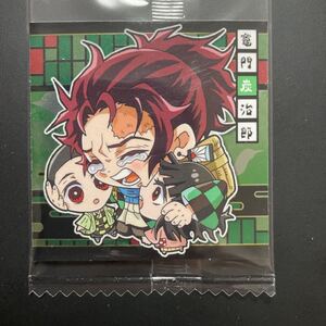 鬼滅の刃 ウエハース シール 4 竈門炭治郎