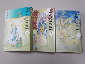 ヤフオク マージナル 萩尾望都 全巻セット の中古品 新品 古本一覧 ヤフオク マージナル 萩尾望都 全巻セット の中古品 新品 古本一覧