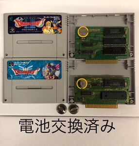 電池交換済み スーパーファミコンソフト ドラゴンクエスト1.2.3 2本セット