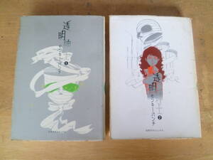 ヤフオク 天外 全巻セット の中古品 新品 古本一覧 ヤフオク 天外 全巻セット の中古品 新品 古本一覧