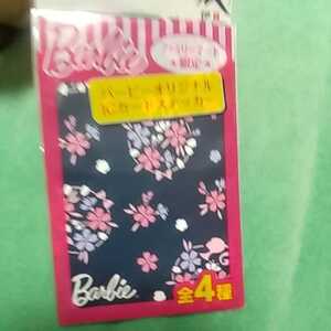 【Q】バービー■ICカードステッカー■Barbie