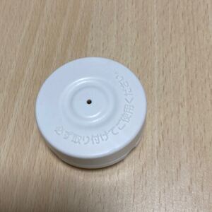 6611835338 サンヨー 炊飯器 用の 蒸気弁 ★SANYO 三洋