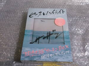 ピースとハイライト 　完全生産限定盤　 　 サザンオールスターズ　サザン　新品　未開封　H3539