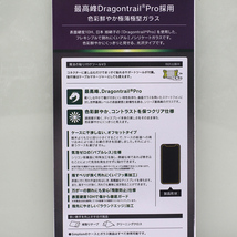 2個 Apple iPhone XS / iPhone X / iPhone 11 Pro 用 光沢 日本製 旭硝子 強化ガラスフィルム Dragontrail Pro 液晶保護フィルム 未開封_画像2