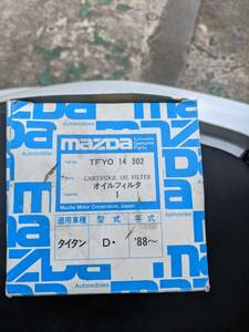 マツダ純正、タイタン用、純正品番TFYO-14－302、未使用　オイルエレメント、箱傷みあり、XA