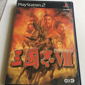 【PS2】 三國志VII