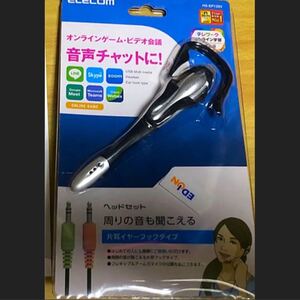 エレコム イヤホンマイク HS-EP13SV