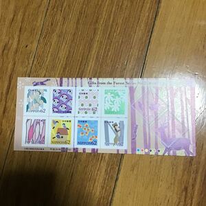  stamp 62 jpy 10 sheets greeting forest. .. thing series 2 compilation 