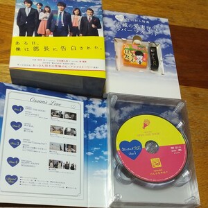 おっさんずラブDVD 2018年テレビ朝日