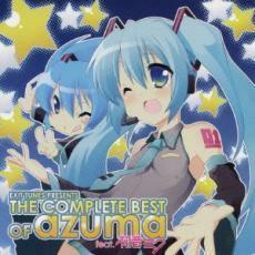 EXIT TUNES PRESENTS THE COMPLETE BEST OF azuma feat.初音ミク レンタル落ち 中古 CD