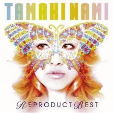 TAMAKI NAMI REPRODUCT BEST レンタル落ち 中古 CD