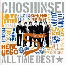 ALL TIME BEST☆2009-2011 :2CD レンタル落ち 中古 CD