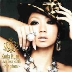 KODA KUMI LIVE TOUR 2008 Kingdom 限定版 2CD レンタル落ち 中古 CD