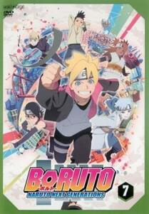 BORUTO ボルト NARUTO NEXT GENERATIONS 7(第25話～第28話) レンタル落ち 中古 DVD