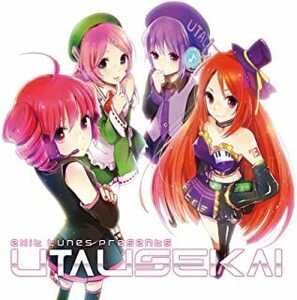 EXIT TUNES PRESENTS UTAUSEKAI エグジット チューンズ プレゼンツ レンタル落ち 中古 CD