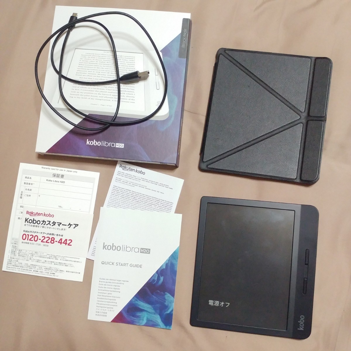 初売りセール) カバー付き Meebook MEEBOOK(2022年のLikebook)P78