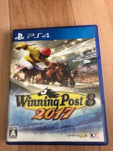 ウイニングポスト8 2017 PS4 中古