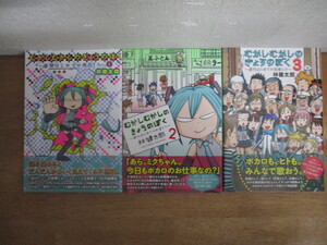 ヤフオク 林健太郎 漫画 コミック の中古品 新品 古本一覧 ヤフオク 林健太郎 漫画 コミック の中古品 新品 古本一覧