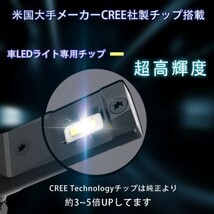 LEDヘッドライト (M2) H1 DC12V/24V 60W 12000ルーメン 6000K ホワイト 車検対応 1年保証_画像2