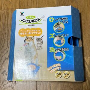 ペティオ ねこちゃん うさぎ マルカン 小動物 リバーシブル