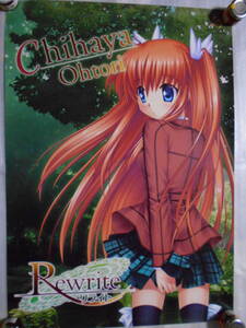 稀少　Rewrite　リライト　非売品　ポスター　B2　　　 