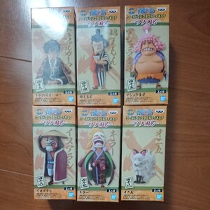 ワンピースワールドコレクタブル ワノ国8