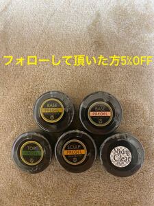 プリジェル ベース2個+トップ2個+クリア1個セット