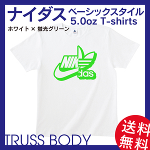 ナイダス シャドーTシャツ(TRUSS-700)　Sサイズ　ホワイト×蛍光グリーン