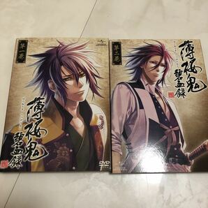 薄桜鬼 碧血録 第一巻と第二巻セット〈初回限定版〉 [DVD]