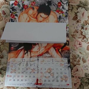 BL雑誌付録★BL笠井あゆみ「忍姦」コミコミスタジオA5カレンダー