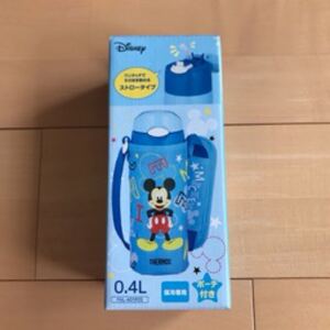 サーモス 水筒 ストローボトル 400ml 新品