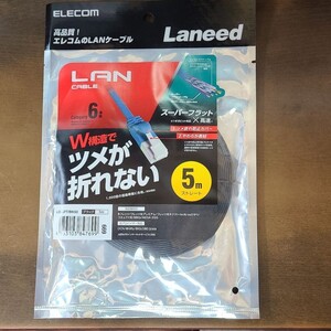 ELECOM LANケーブル 5m スーバーフラットタイプ
