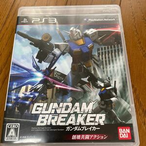 【PS3】 ガンダムブレイカー （GUNDAM BREAKER）