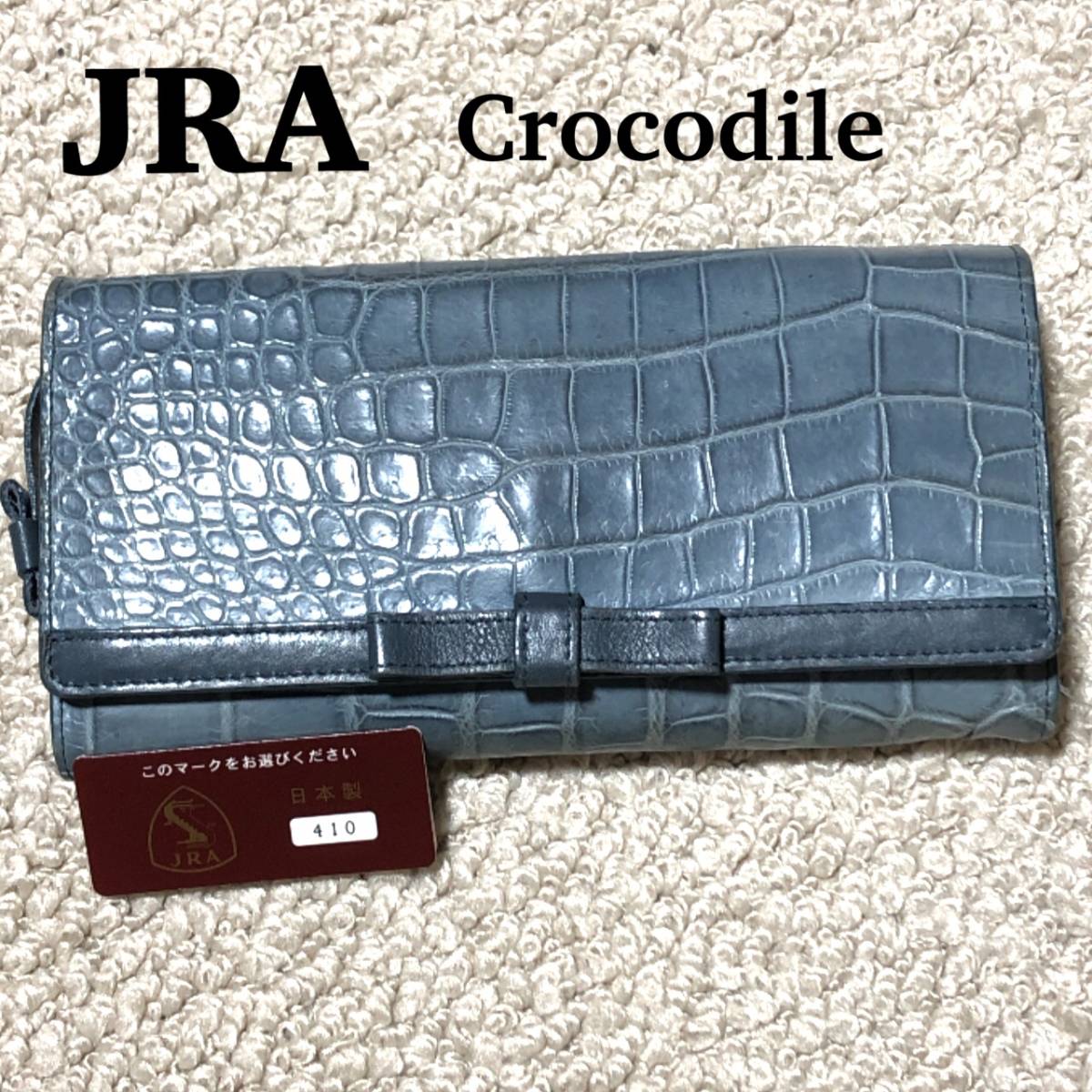 夏期間限定☆メーカー価格より68%OFF!☆ 【送料込】クロコダイル 本革